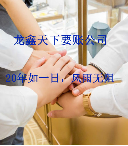 大竹要账公司