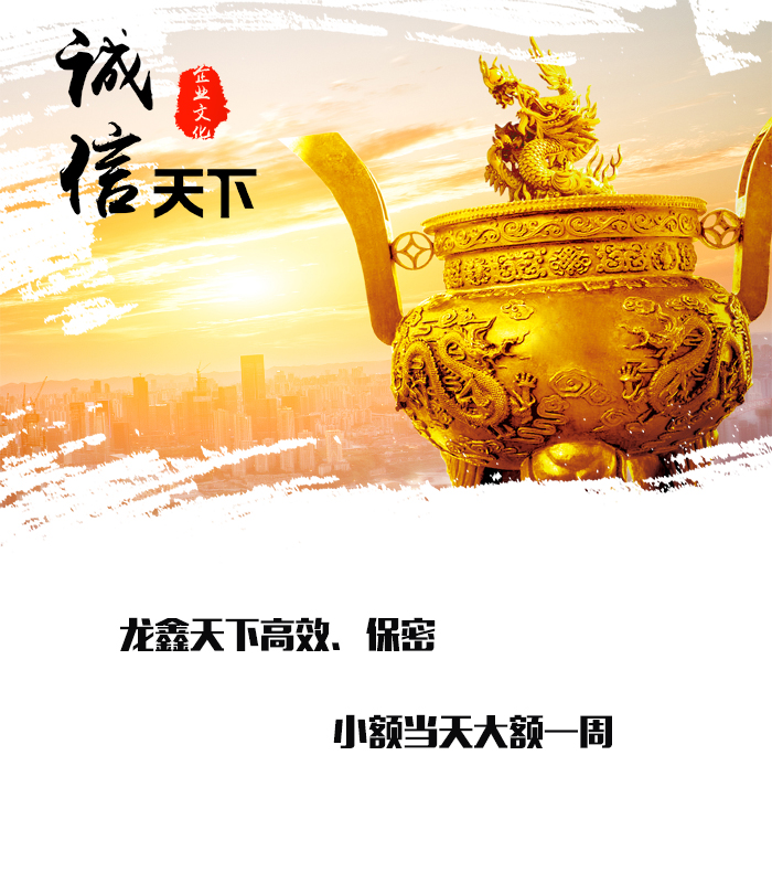 大竹要债公司